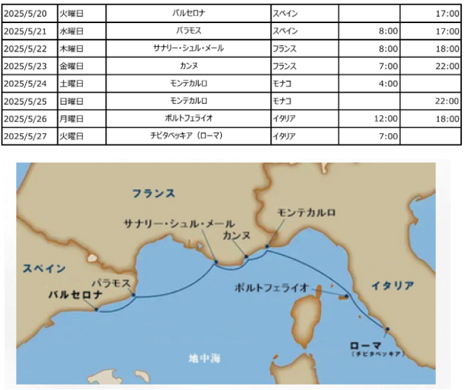 スクリーンショット 2024-08-21 091908