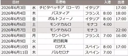 スクリーンショット 2025-05-28 103637