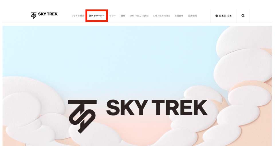 スクリーンショット 2025-11-13 21.04.27